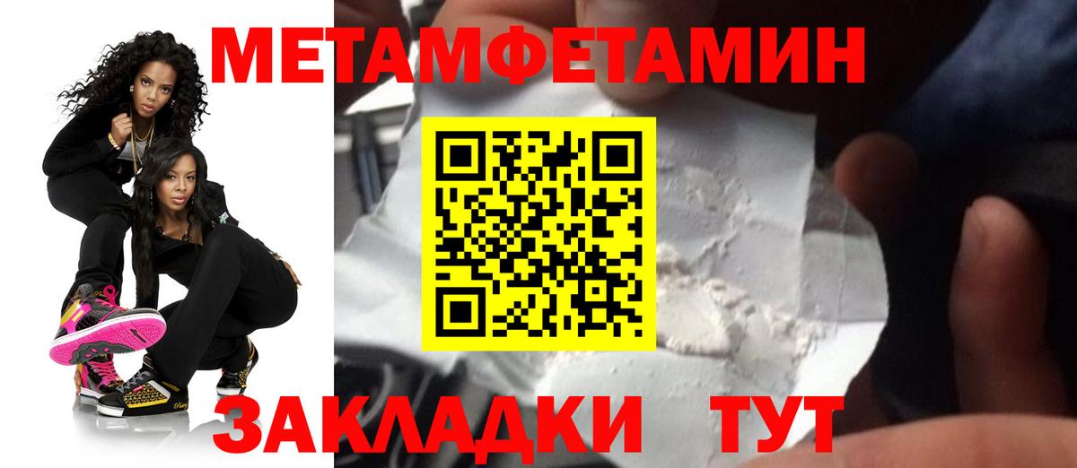 АМФ 98% Людиново