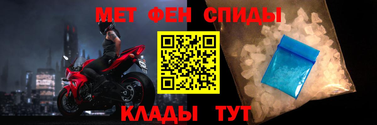 Людиново  Амфетамин  Вход с VPN  Amphetamine VHQ 