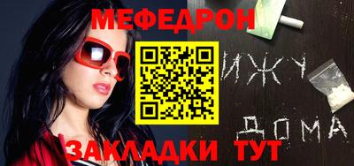 прущие грибы Канаш