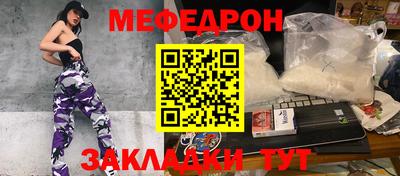 прущие грибы Канаш