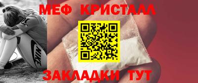 кристаллы Кандалакша