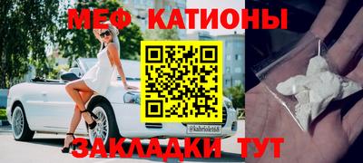 кристаллы Кандалакша
