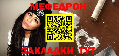 прущие грибы Канаш