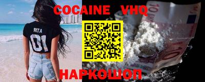 кристаллы Кандалакша