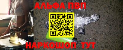 прущие грибы Канаш