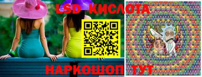 кристаллы Кандалакша