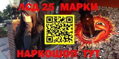 кристаллы Кандалакша