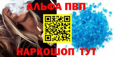 кристаллы Кандалакша