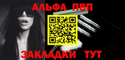 кристаллы Кандалакша
