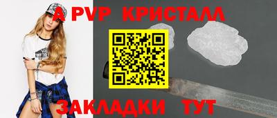 кристаллы Кандалакша