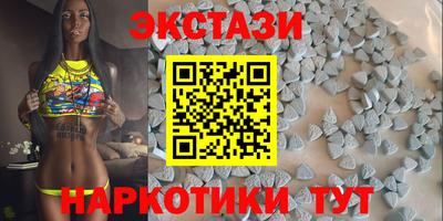 кристаллы Кандалакша