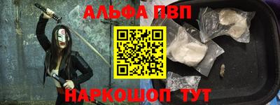 кристаллы Кандалакша