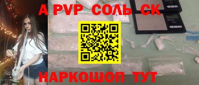 прущие грибы Канаш