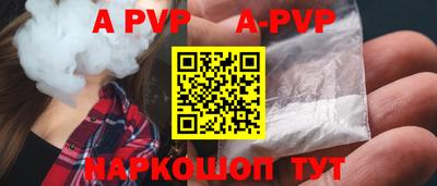 прущие грибы Канаш