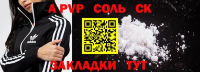 прущие грибы Канаш