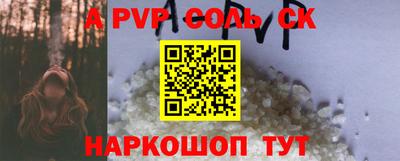 кристаллы Кандалакша