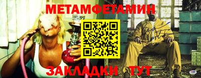 прущие грибы Канаш