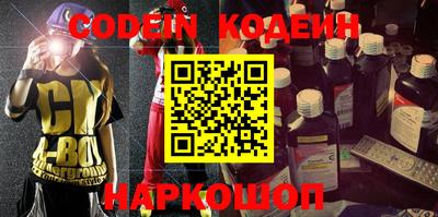 прущие грибы Канаш