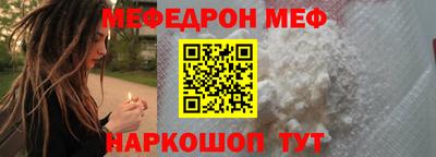 кристаллы Кандалакша
