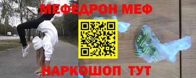 кристаллы Кандалакша