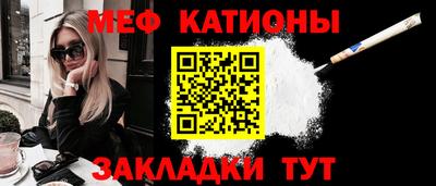 прущие грибы Канаш