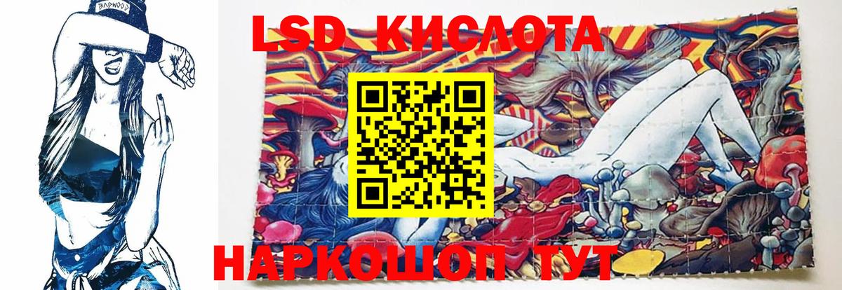 ЛСД экстази ecstasy Людиново