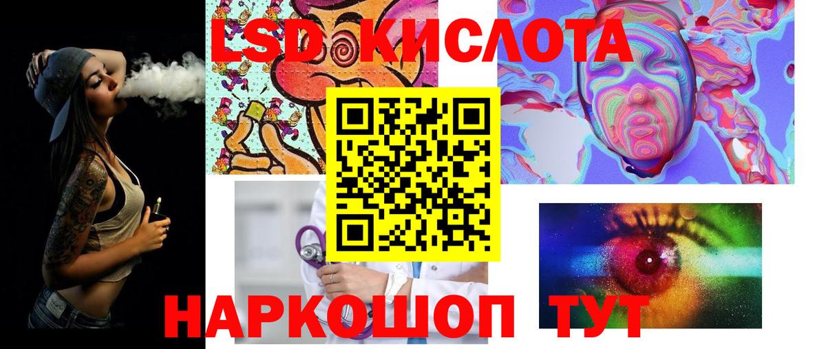LSD-25 экстази ecstasy  Вход с VPN  Людиново  Лсд 25 экстази ecstasy 