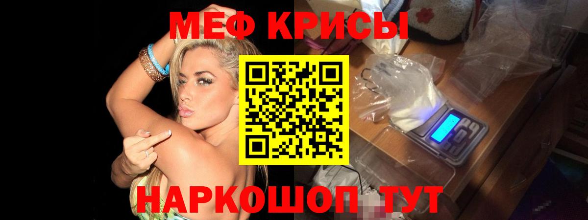 Мефедрон  Вход с VPN  МЯУ-МЯУ VHQ  Людиново  Меф VHQ 