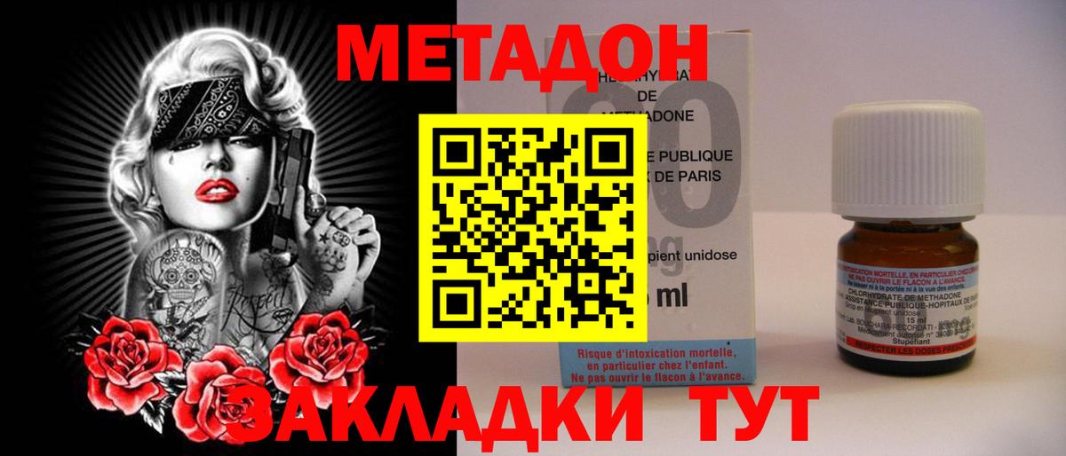 Каннабис Людиново