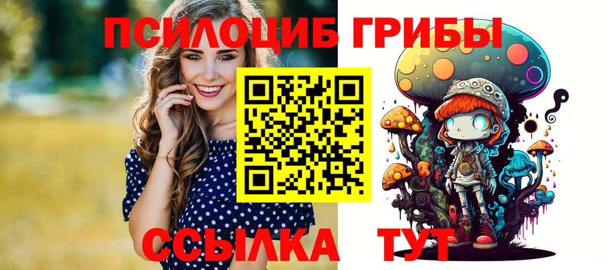ГАШ  Людиново  Вейп ТГК  Мефедрон кристаллы  Кокаин  ГАШ  MDMA  Марихуана  Купить наркотики  Вход с VPN  A-PVP СК  