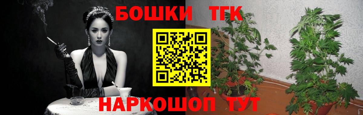 Бошки Шишки конопля Людиново